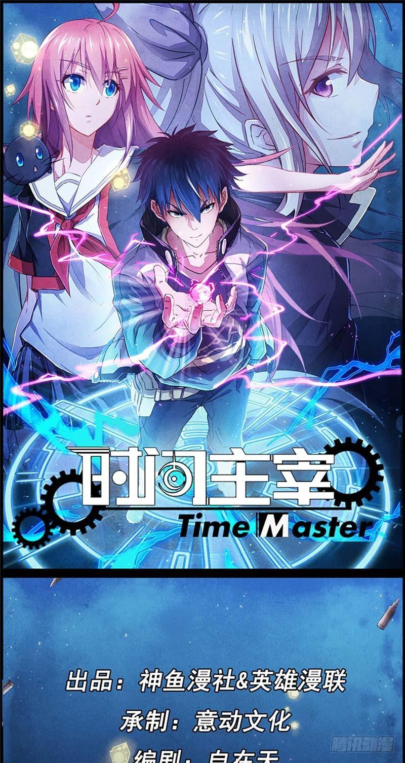 第15话 非凡酒店0