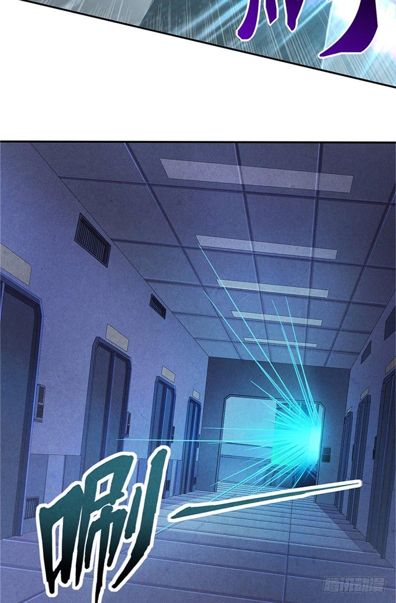 第13话 命钟异变25