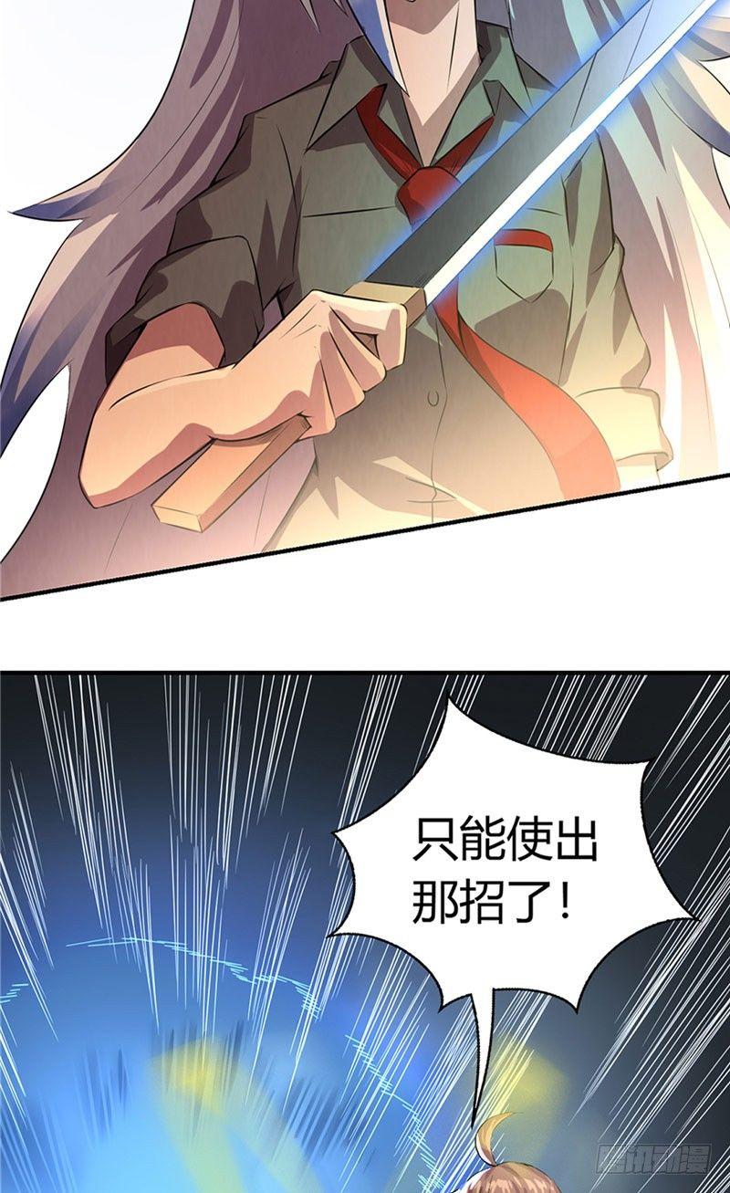 第13话 命钟异变12