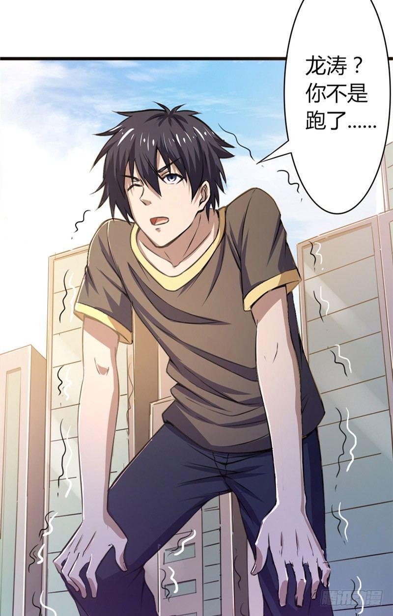 第36话 狭路再逢6