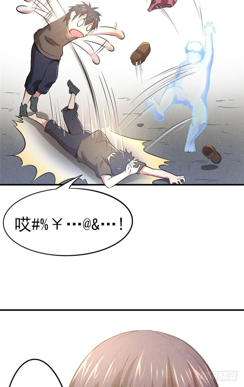 第35话 在劫难逃30