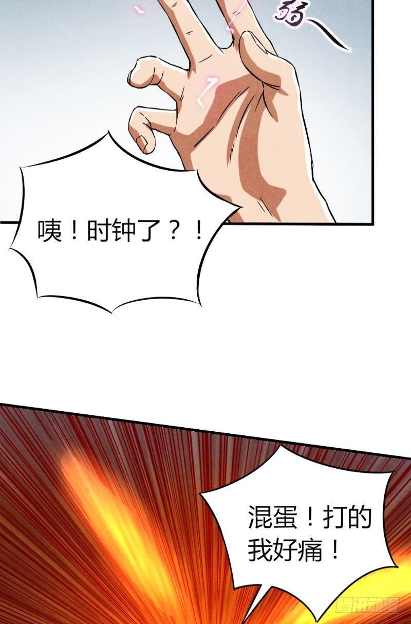 第30话 突然失灵22