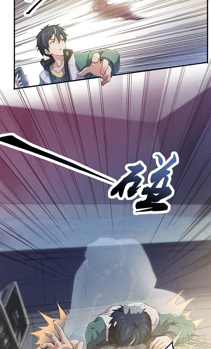 第4话 暗藏杀机12