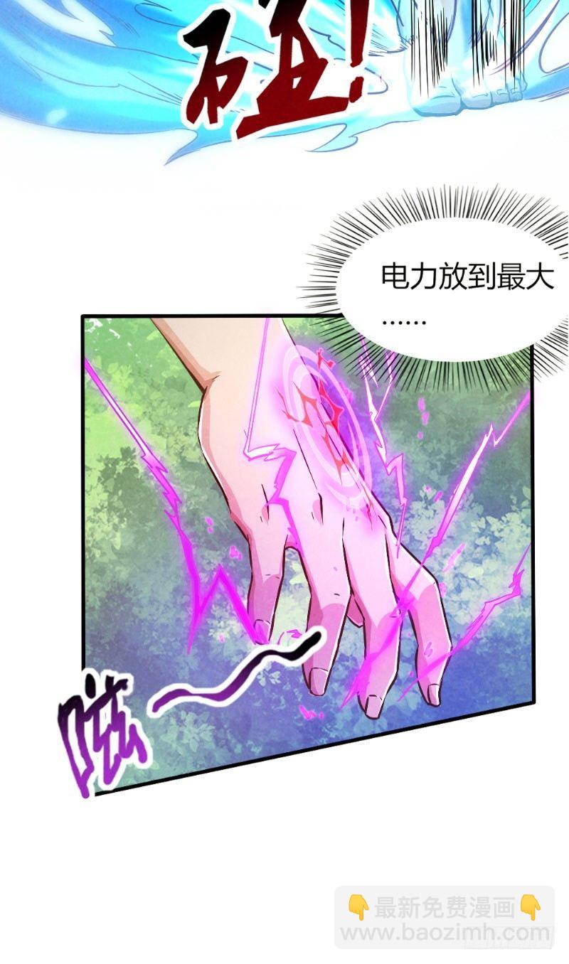 第29话 兄弟齐心16