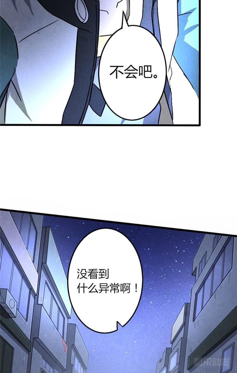 第19话 火线突击9