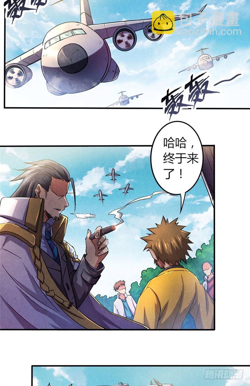 第24话 让子弹飞2