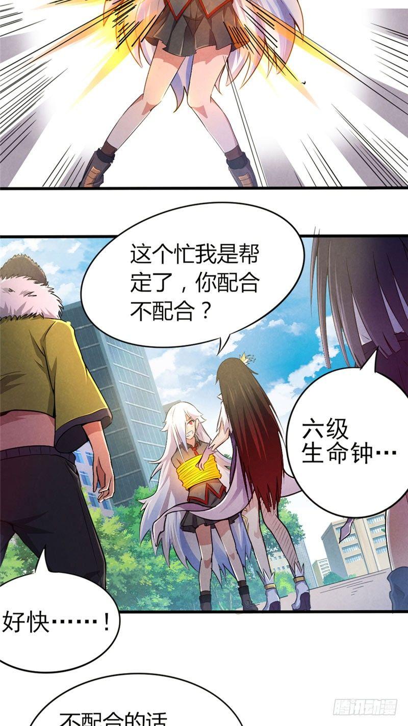 第37话 信守诺言15