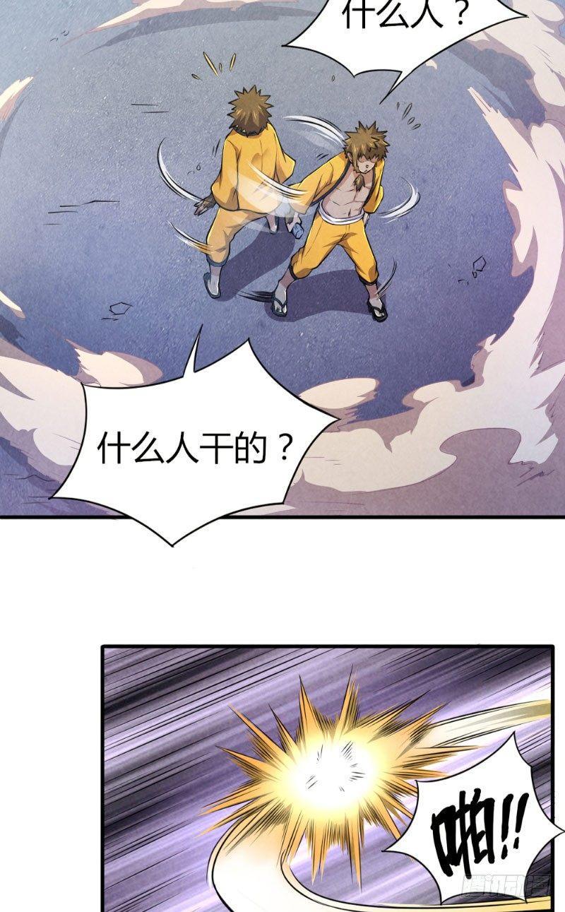 第31话 生死营救4
