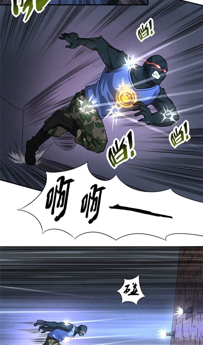第21话 暴怒一击21