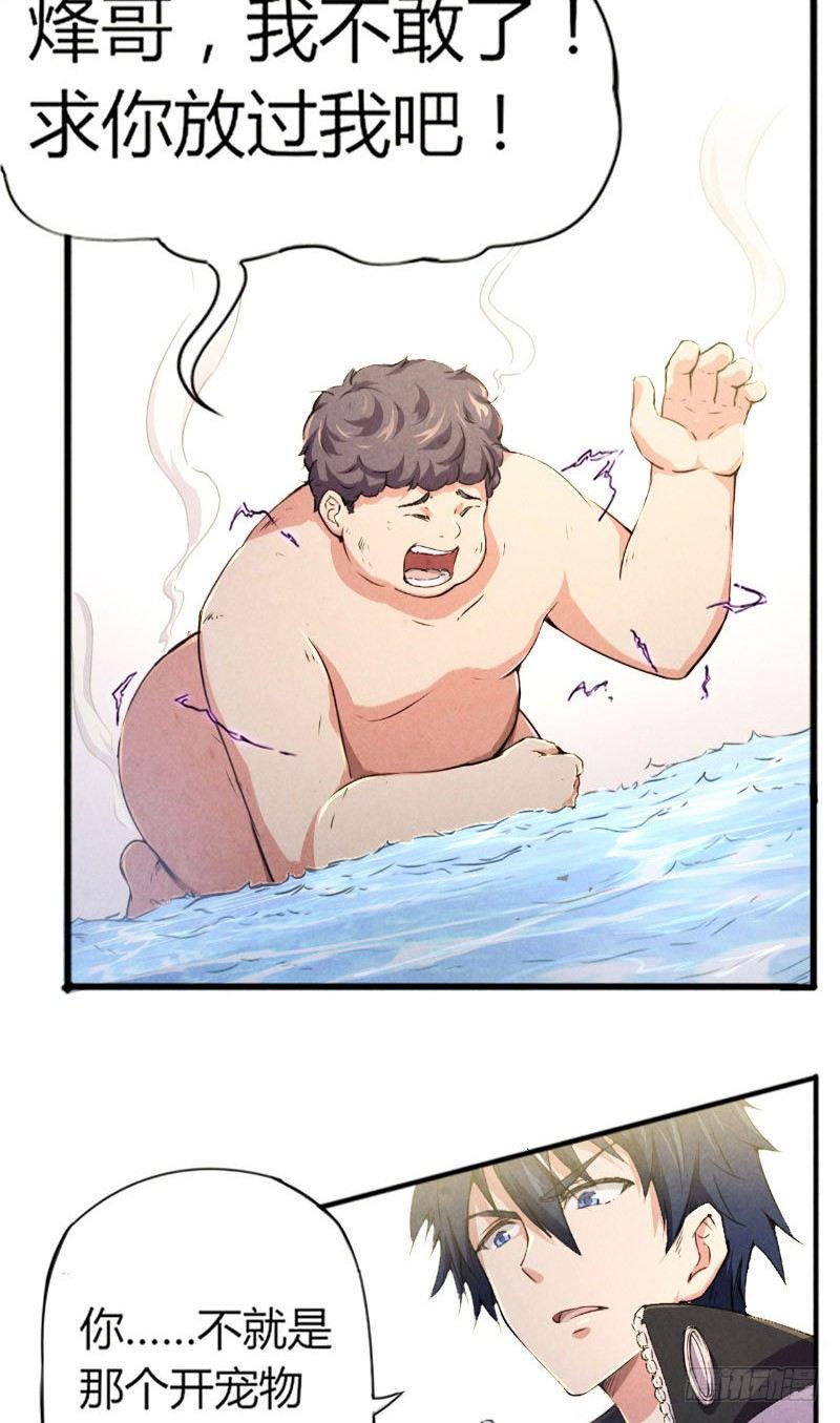 第5话 惊悚电话2