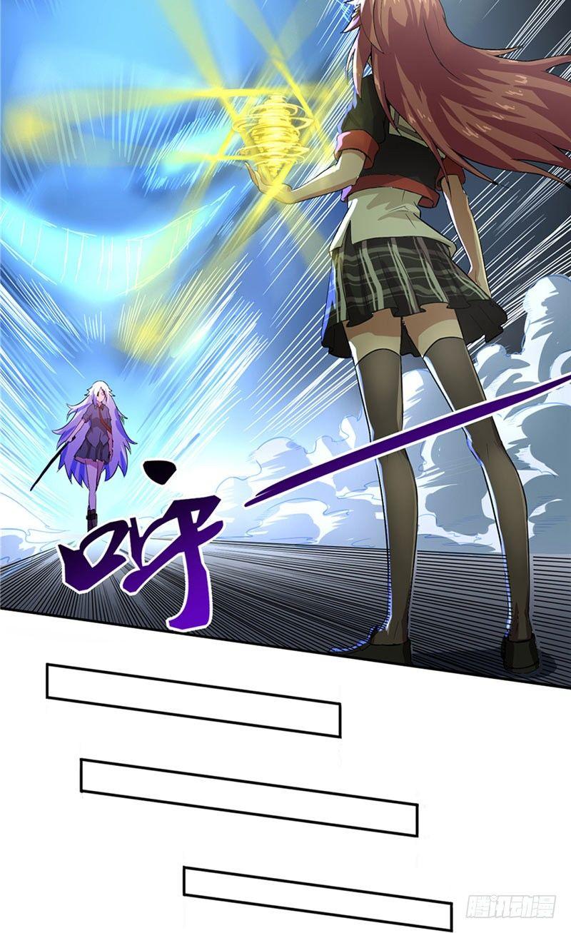 第13话 命钟异变13