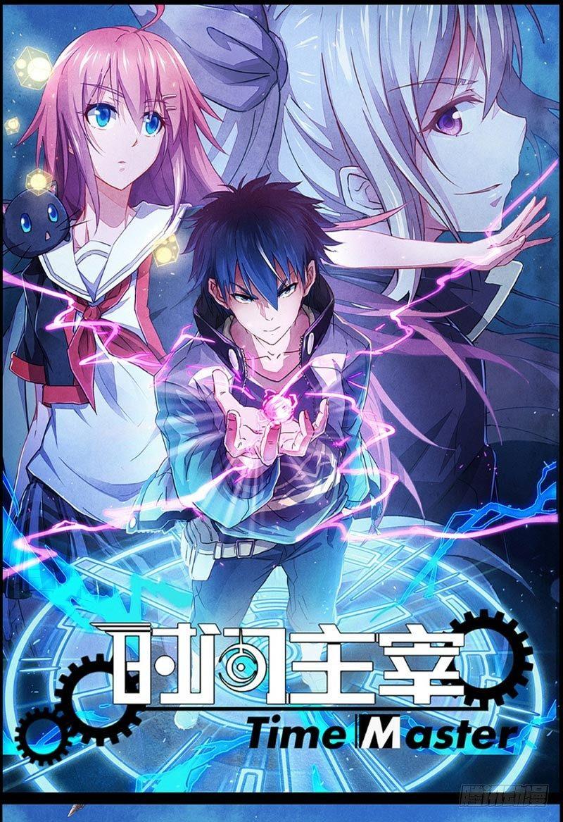 第28话 蝼蚁反击0