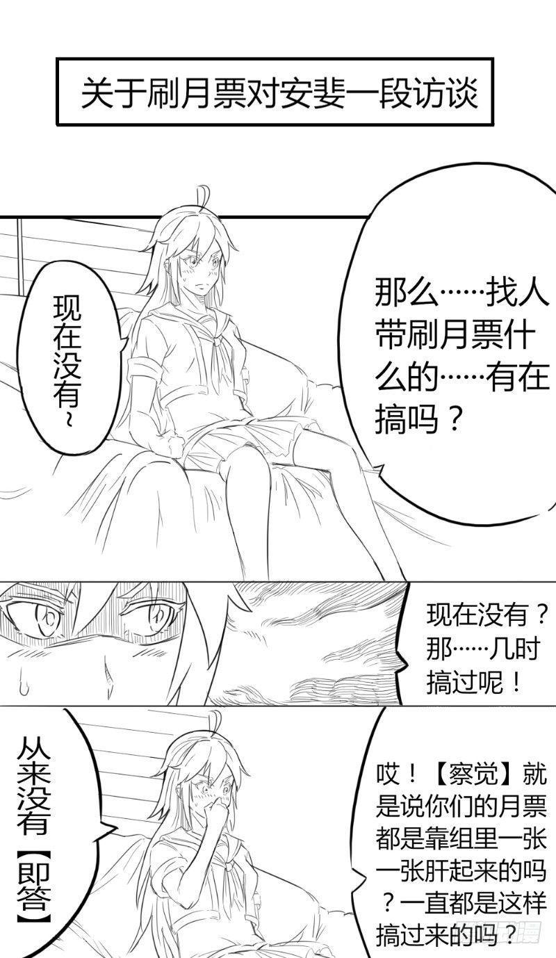 第33话 天时行动28