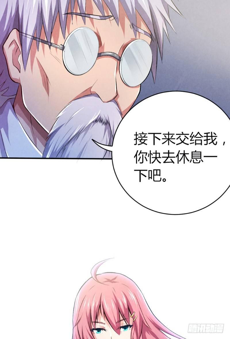 第33话 天时行动11