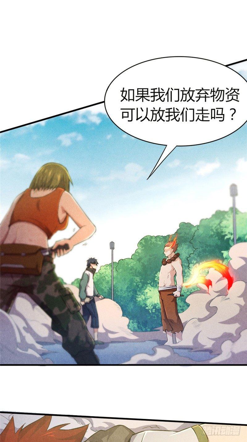 第27话 强梁当道17