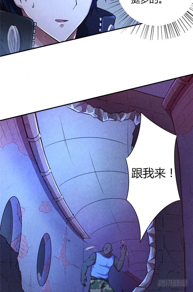 第22话 抢坑大战6