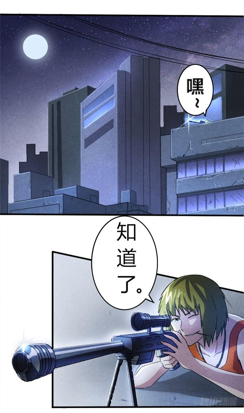 第19话 火线突击22