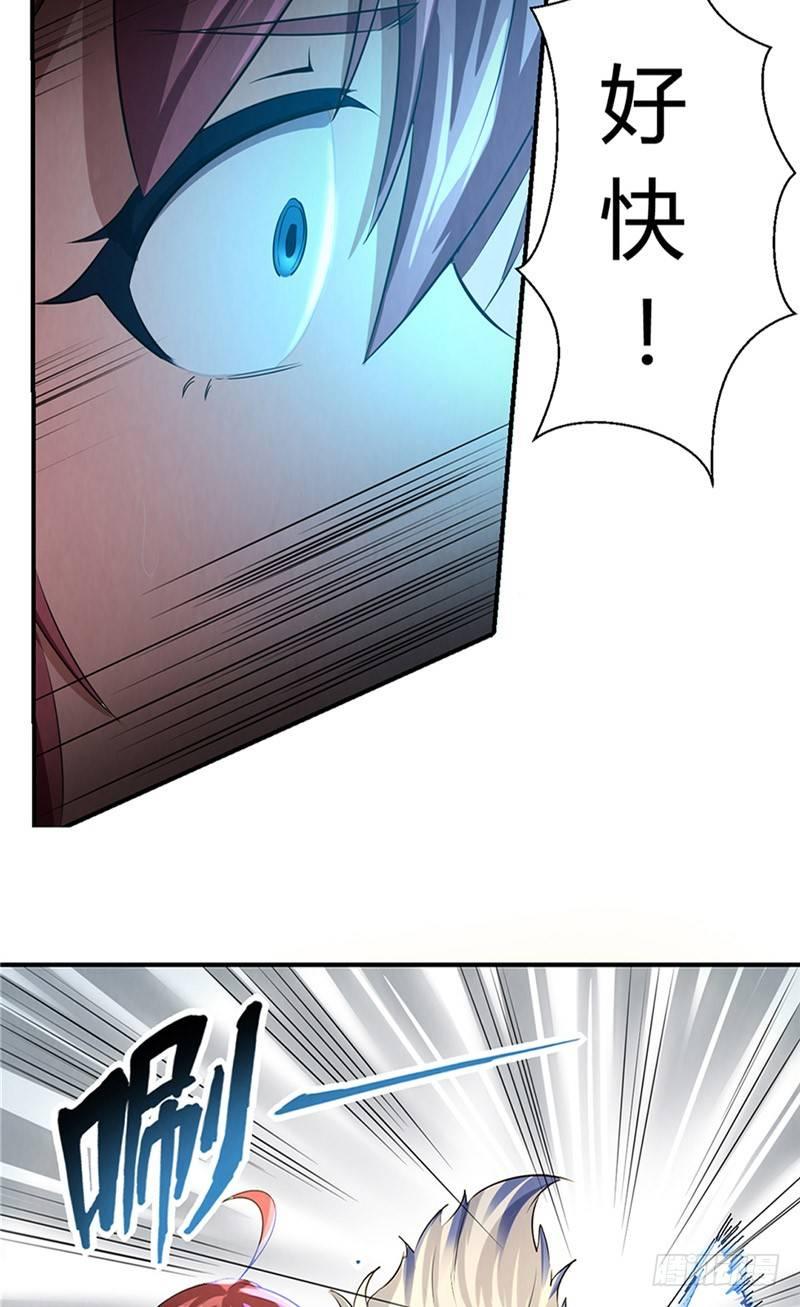 第13话 命钟异变5