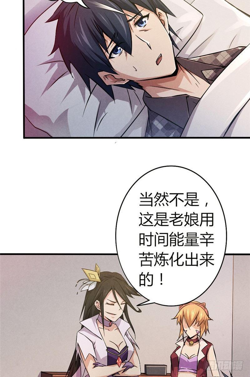 第38话 钟之真相6