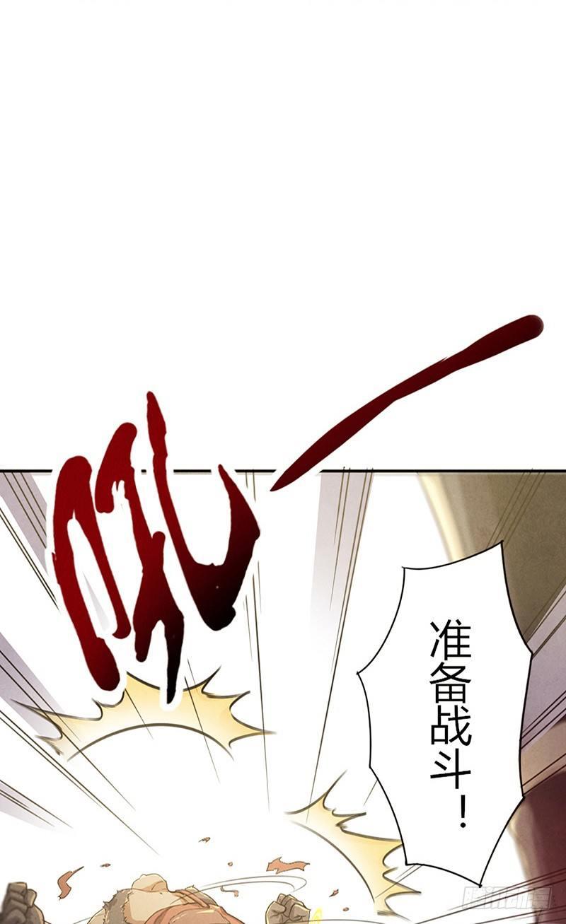 第3话 送终之钟（下）17
