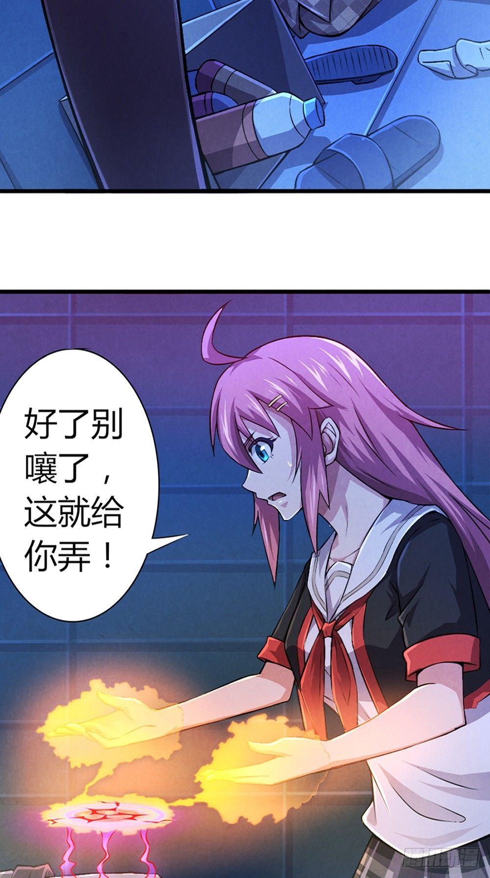 第41话 千钧一发12