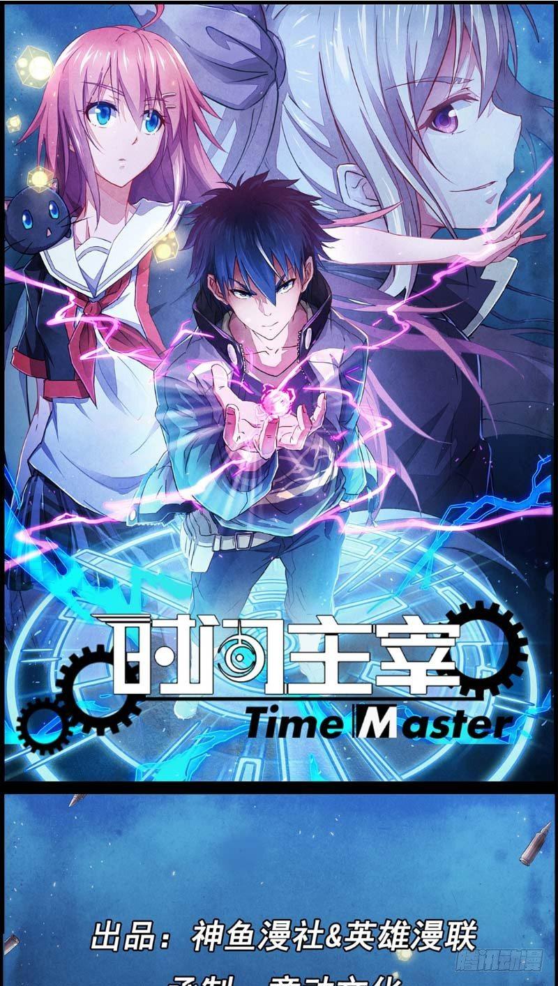 第10话 密室实验0