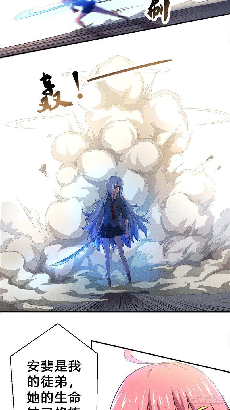 第11话 时间觉者21