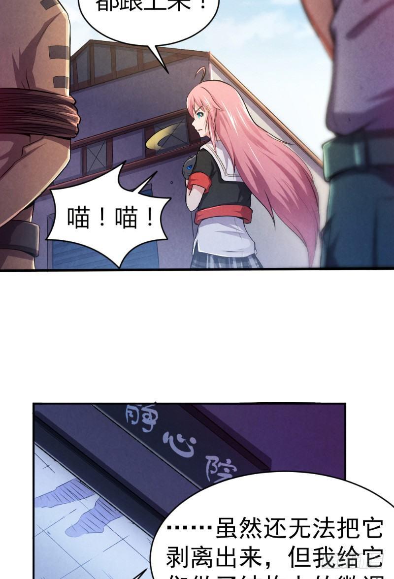 第33话 天时行动5