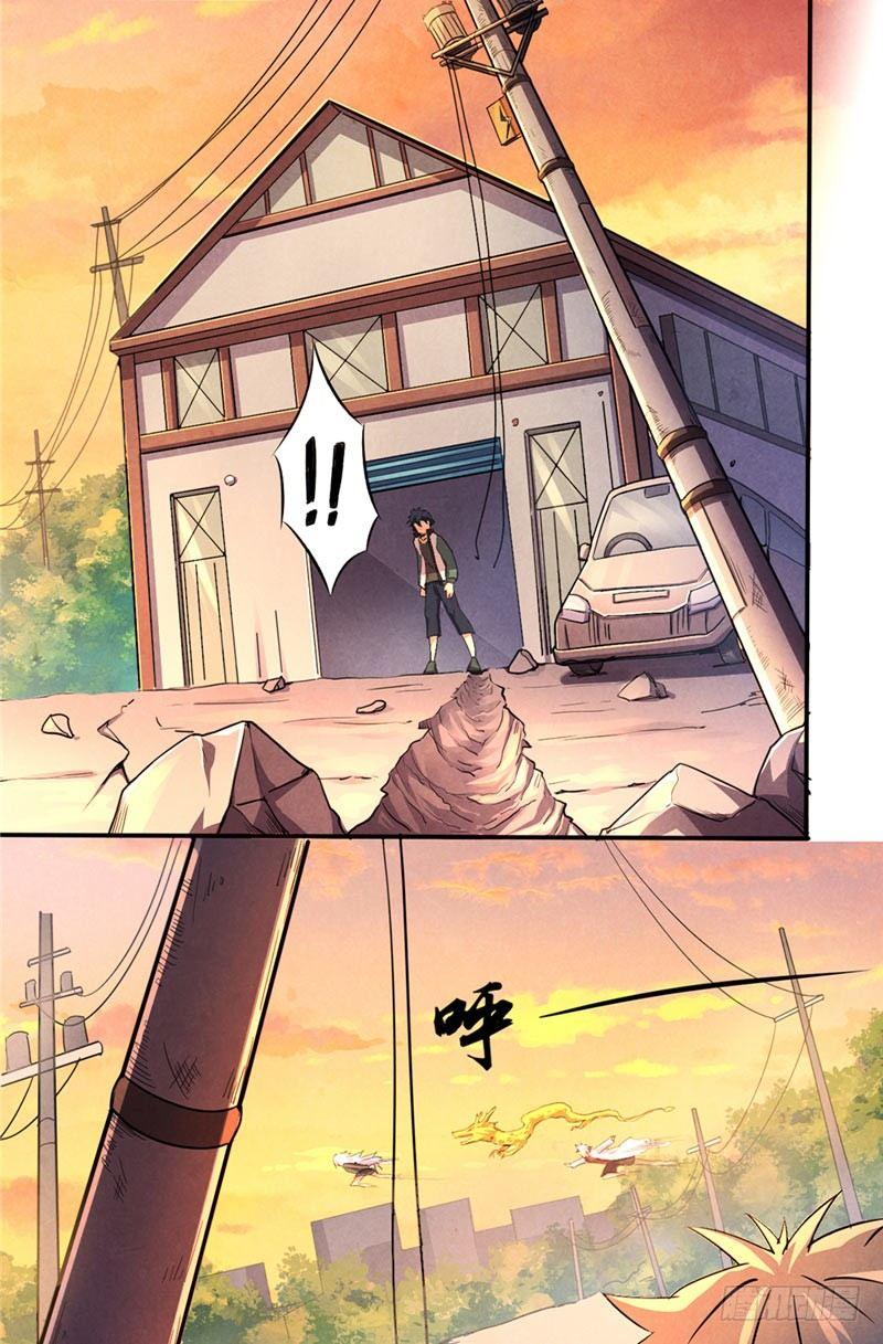 第13话 命钟异变31