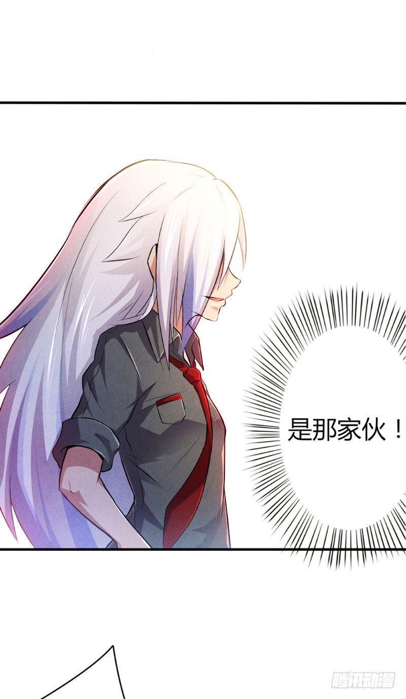 第33话 天时行动20