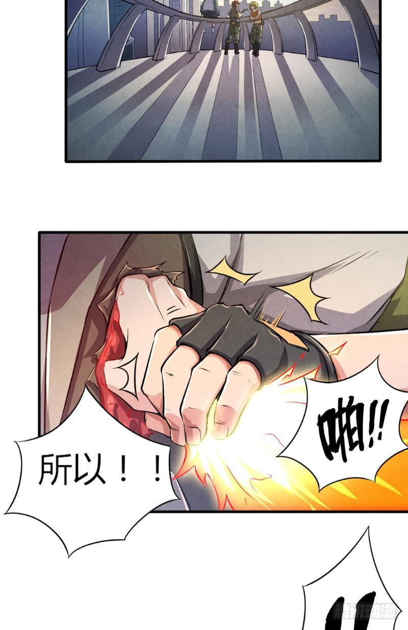 第29话 兄弟齐心6