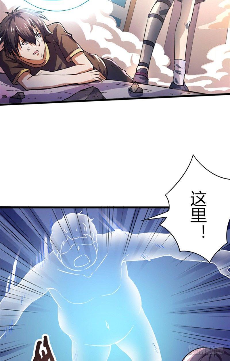 第36话 狭路再逢3