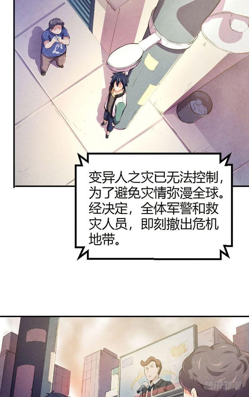 第5话 惊悚电话18
