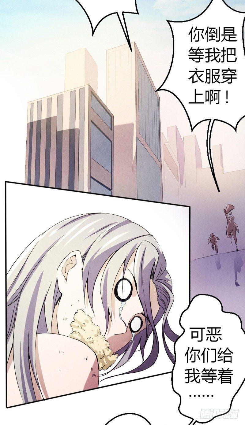 第7话 罪恶满城（上）5