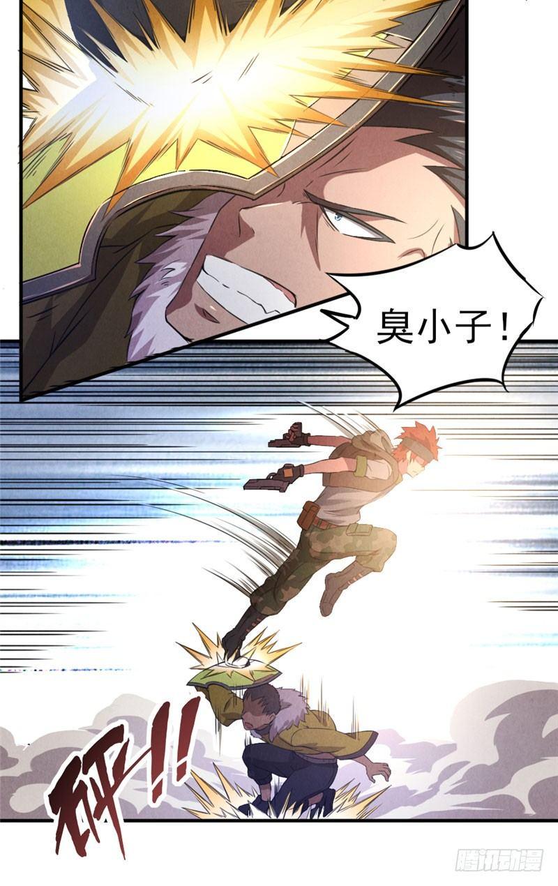 第35话 在劫难逃20