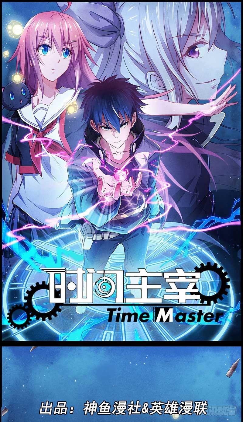 第1话 危险接触0