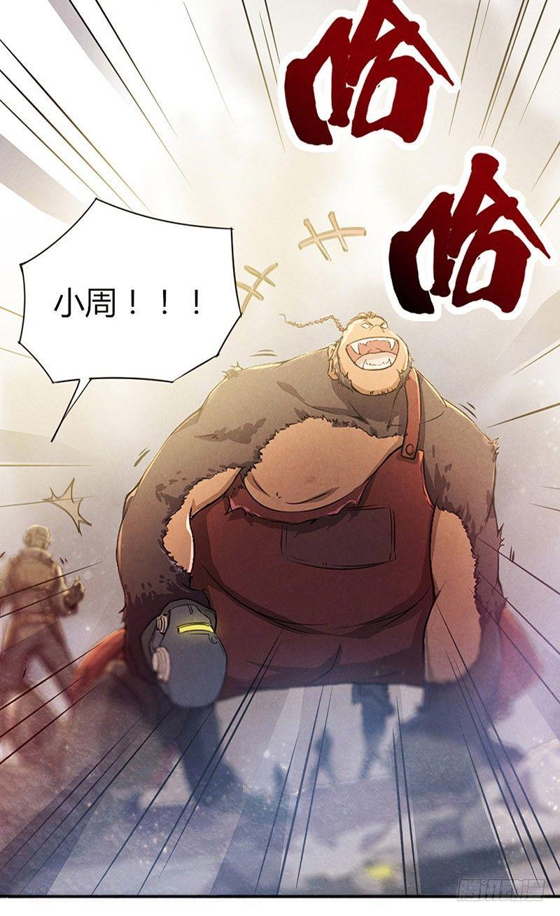 第3话 送终之钟（下）26