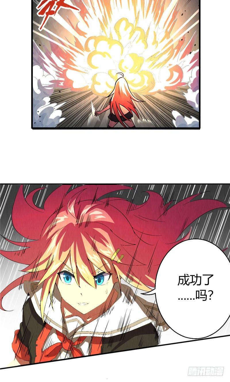第12话 御时而战9