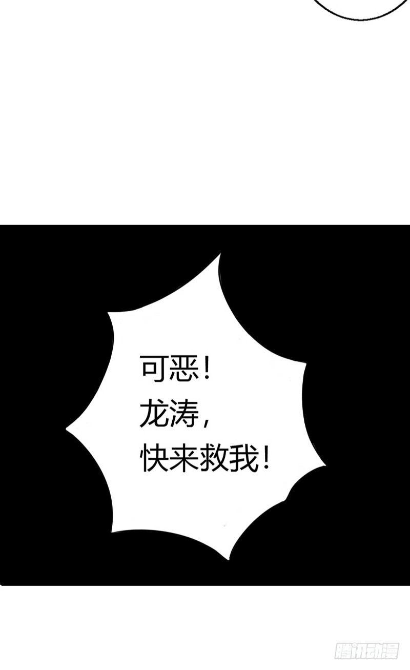 第9话 时间之弦24