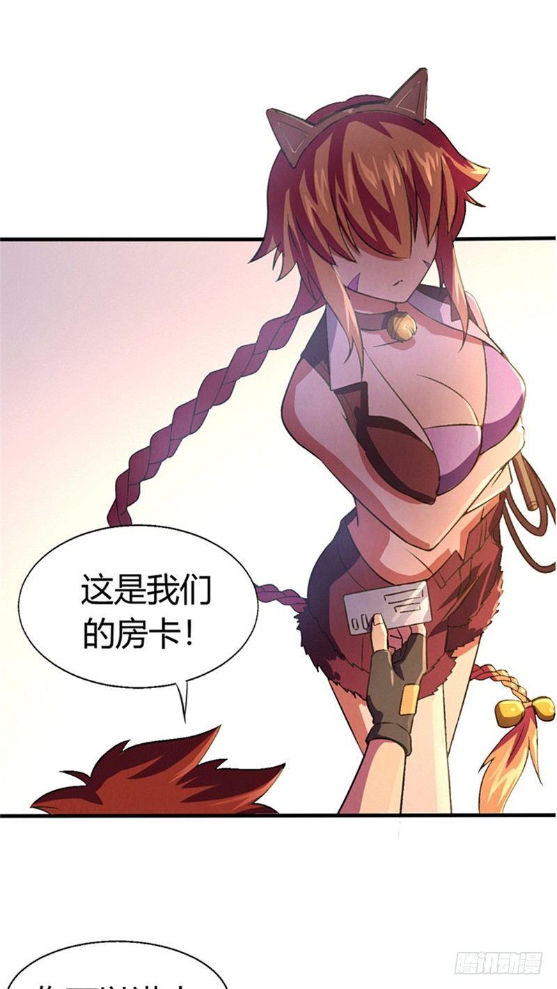 第15话 非凡酒店24