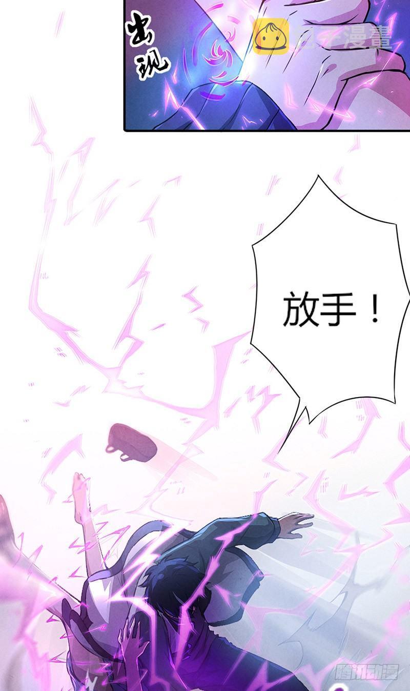 第2话 送终之钟（上）15