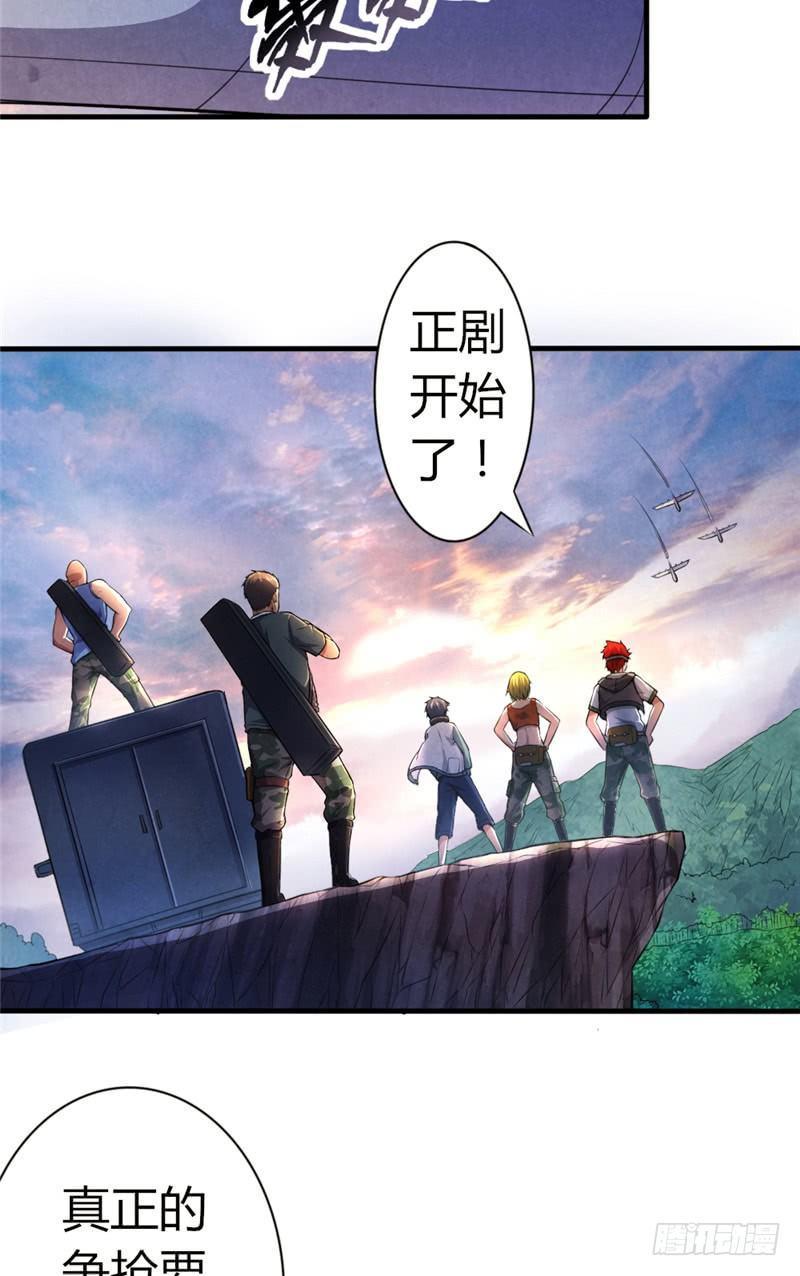 第23话 兵王18