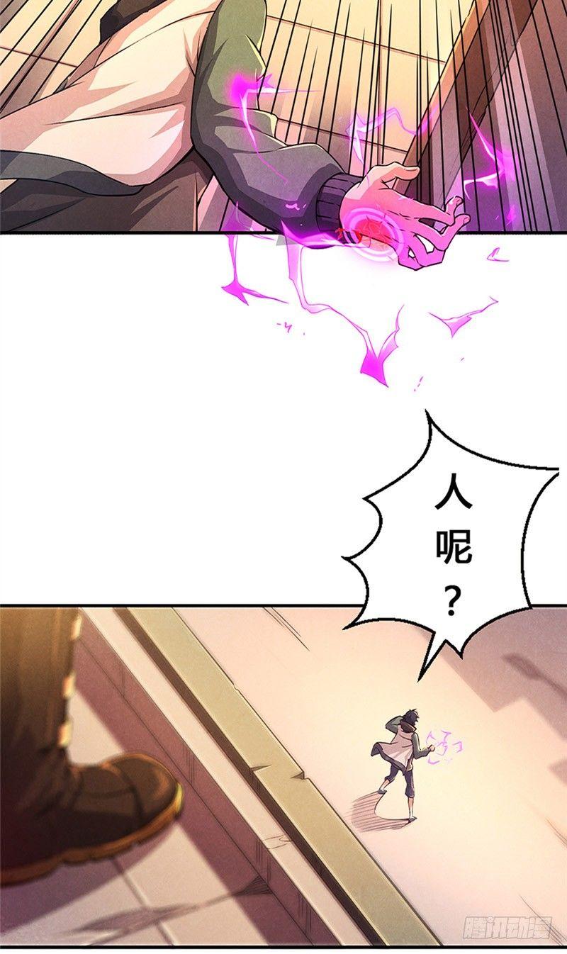 第14话 意外之人32