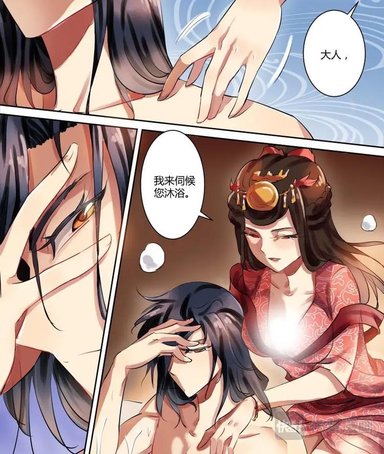 第11话 无面大人请立刻住手！1