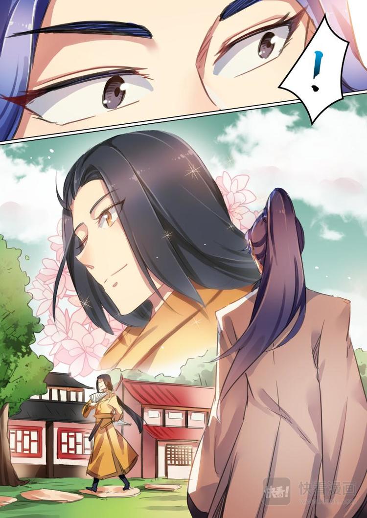 第34话 公子有礼被非礼啦！3
