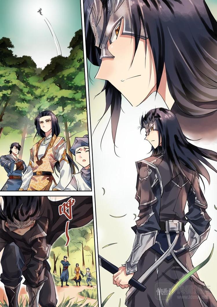 第14话 公子这是偷梁换柱啊！0