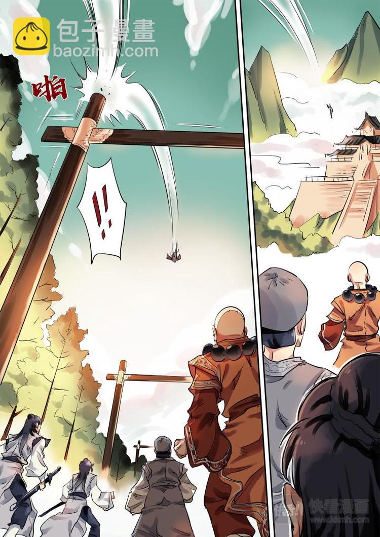 第13话 公子是威武英雄！5