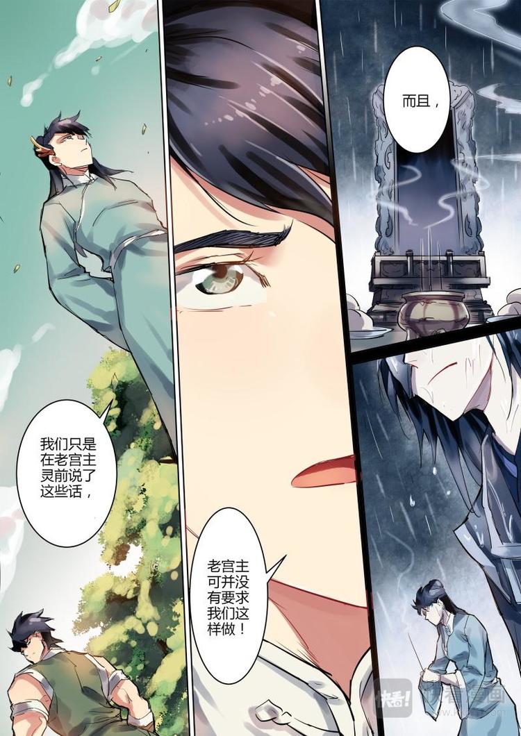 第9话 无面大人什么也没说！5