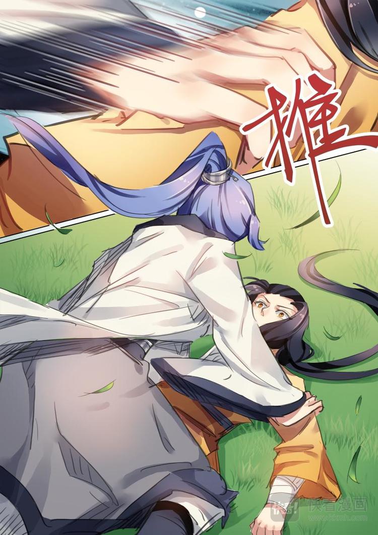 第34话 公子有礼被非礼啦！6