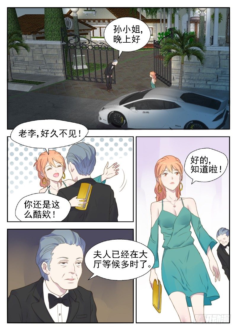 第14话 处境艰难0